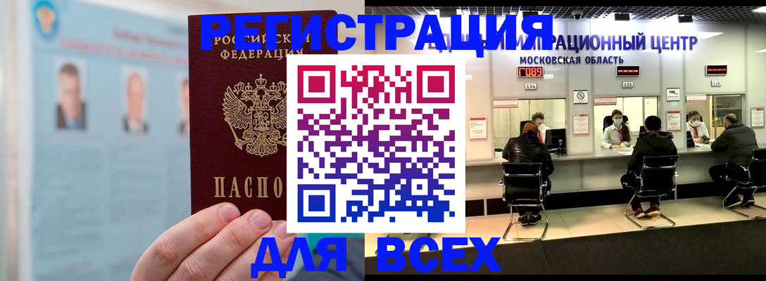 форма 3 в Щёкино