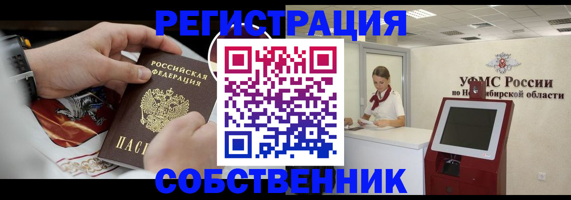 найти адрес прописки в Щёкино